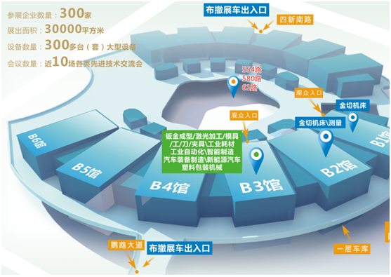 通知|第23届中国国际机电产品博览会将于9月1-4日盛大开幕