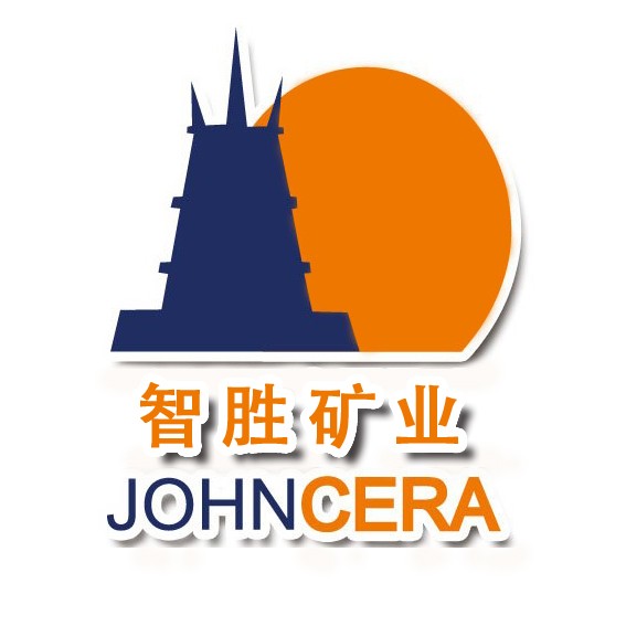 福建省智胜矿业有限公司