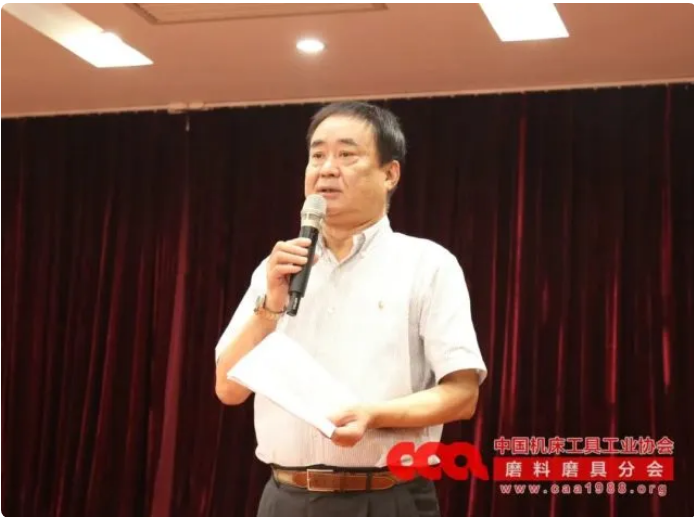 【磨协】齐聚力、谋共识、奋前行——磨料磨具产业链协同发展座谈会成功召开