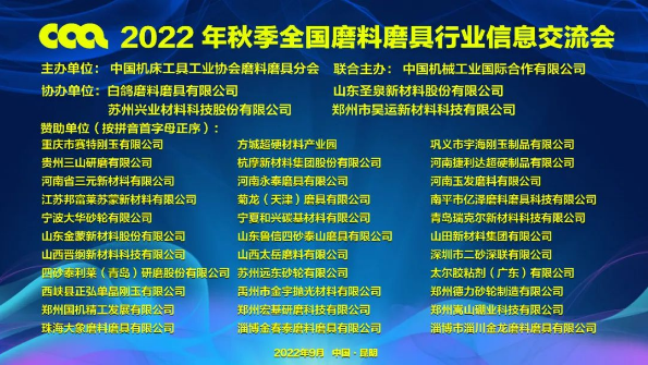微信截图_20220919135614.png