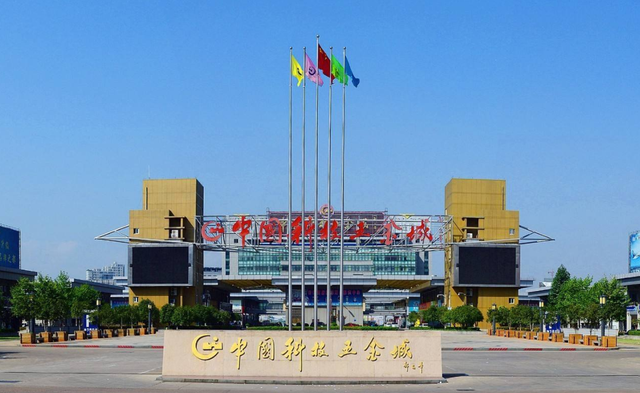 中国五金之都·永康 加速推进五金产业转型升级