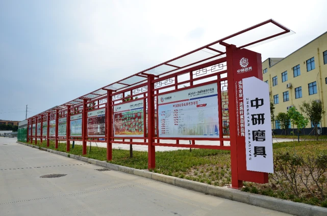 中研磨具：精耕 小小“砂布轮”打磨广阔大市场