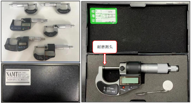 新型耐磨千分尺在磨料磨具行业的应用
