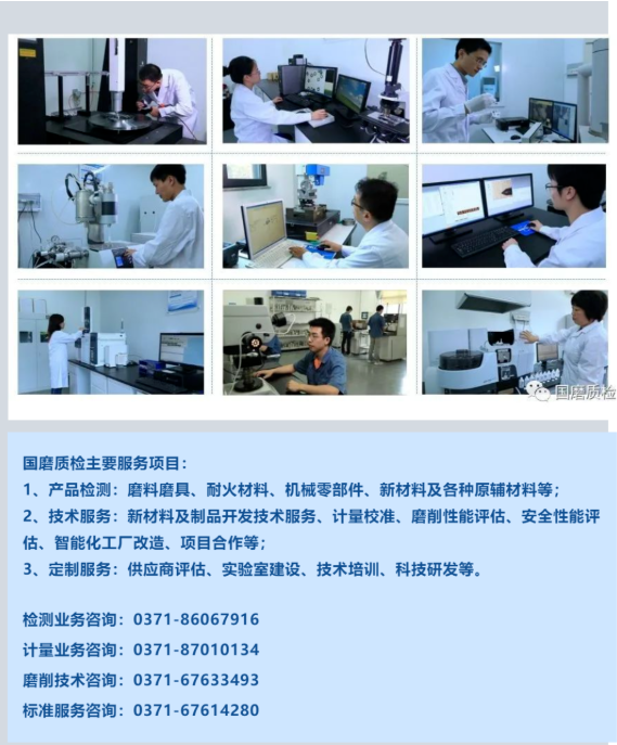 新型耐磨千分尺在磨料磨具行业的应用