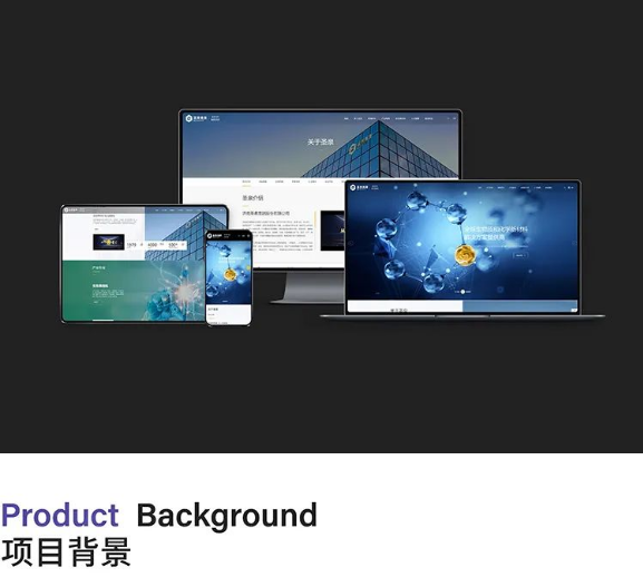 圣泉集团官网全新升级