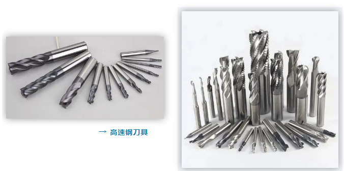 一文读懂刀具材料发展简史