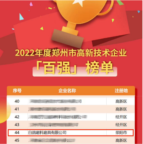 微信截图_20230103090751.png