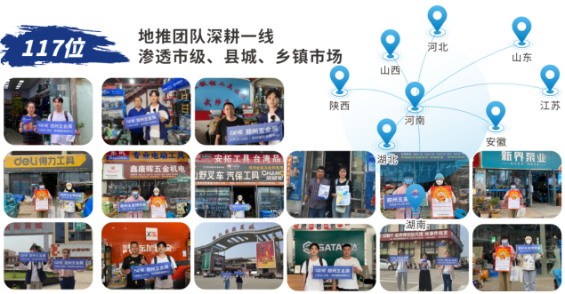 蓄势•启航|2023郑州五金机电博览会邀您再“豫见”！