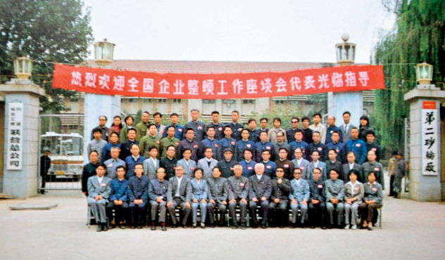 深情的回忆 殷切的希望——访原白鸽集团有限责任公司副总经理尹传忠