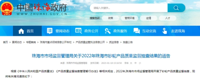 微信截图_20230202102254.png