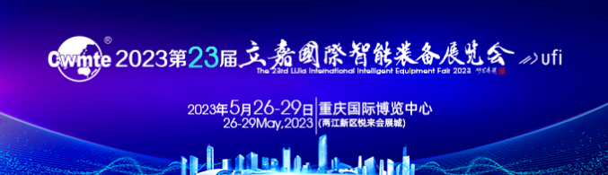 需求征集 | 红五月采购季，助力制造业用户企业智慧对接