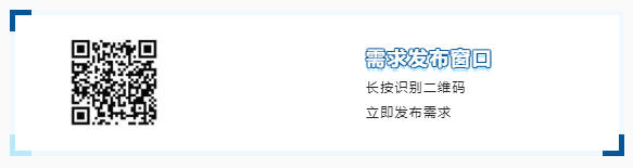 需求征集 | 红五月采购季，助力制造业用户企业智慧对接