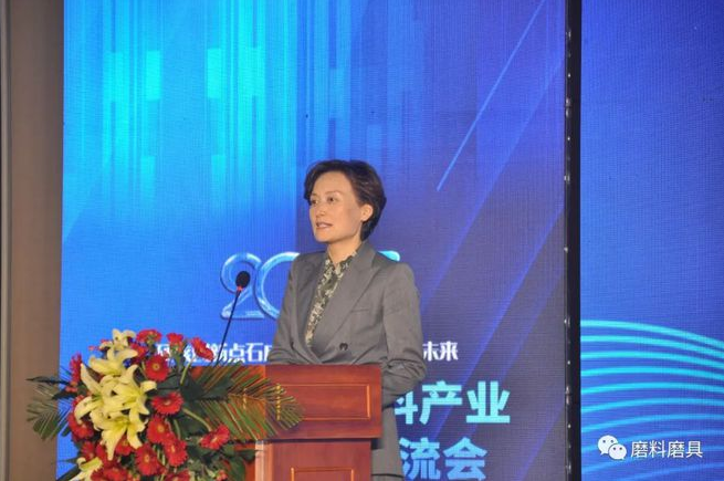 河南省超硬材料产业高质量发展交流会成功举办