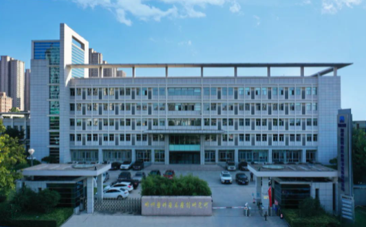 三磨所获批国家企业技术中心