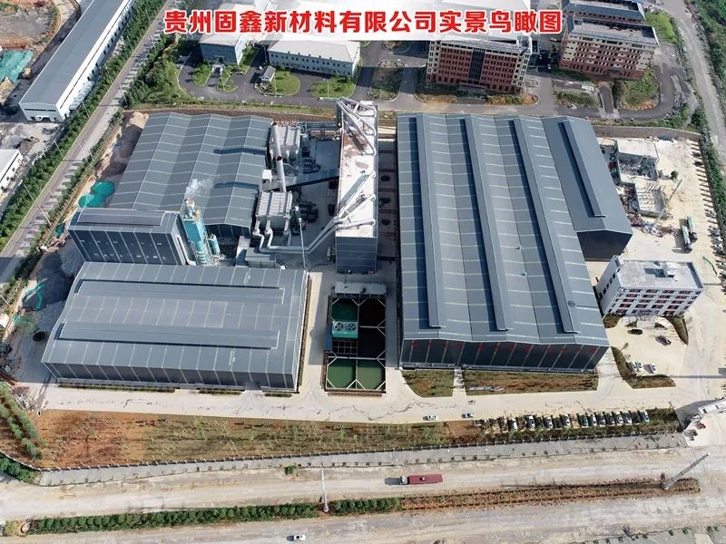 一个百亿级产业的成长与选择 || 从贵州聚鑫钢铁（集团）有限公司做强做大看黔西南州营商环境建设