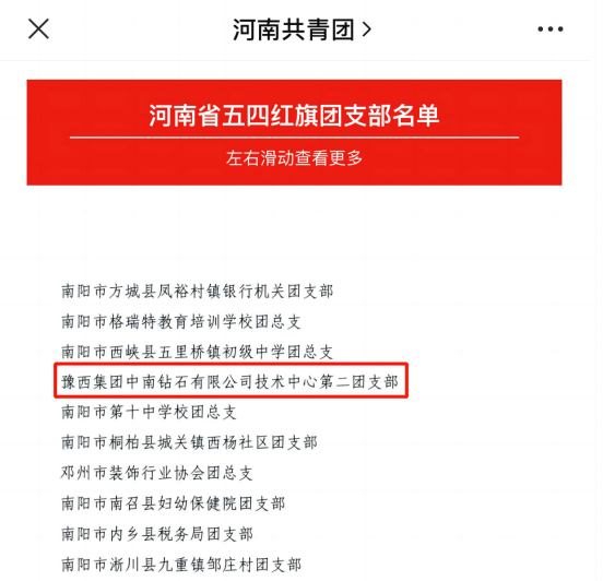 微信截图_20230511110257.png