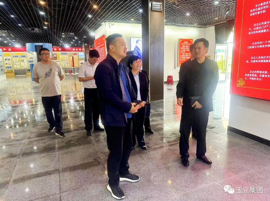 中国银行咸宁分行行长李俊敏一行赴玉立集团考察调研