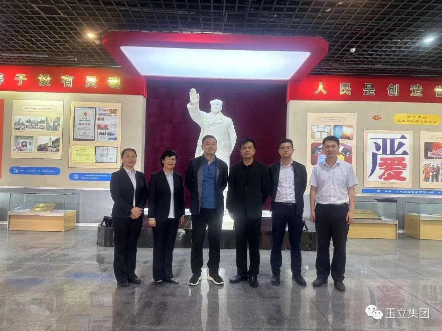 中国银行咸宁分行行长李俊敏一行赴玉立集团考察调研