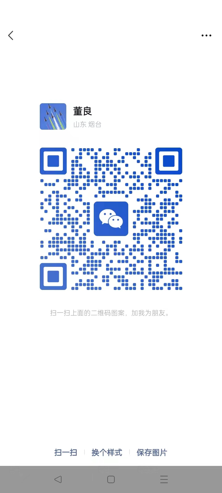 烟台奕美：专注金刚石镀层研发生产 解决金刚石工具应用难题