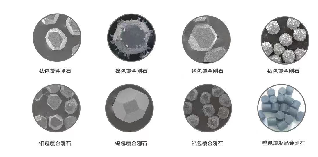 烟台奕美：专注金刚石镀层研发生产 解决金刚石工具应用难题