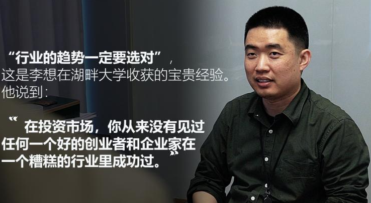 理想汽车进军光伏制造！