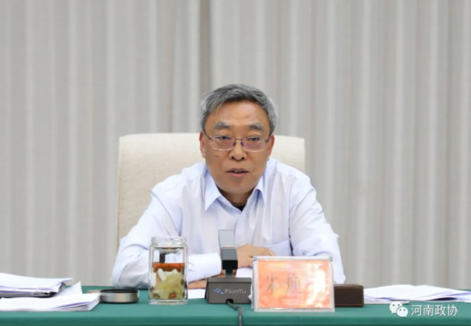 河南省政协召开专家协商会为超硬材料产业高质量发展建言献策