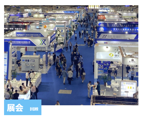 第五届深圳国际粉末冶金、硬质合金及先进陶瓷展览会于5月10-12日在深圳国际会展中心（宝安新馆）顺利举办！