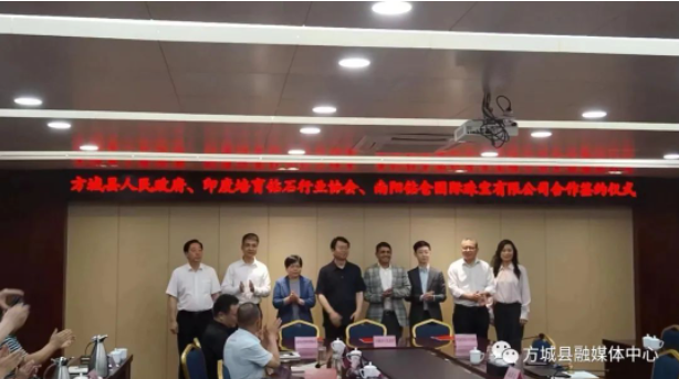方城县超硬材料产业“再下一城”，迈向发展新高地