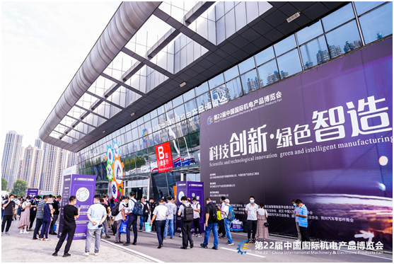 预登记开启|八大主题亮点，我在第23届机博会暨武汉机床展等您来！