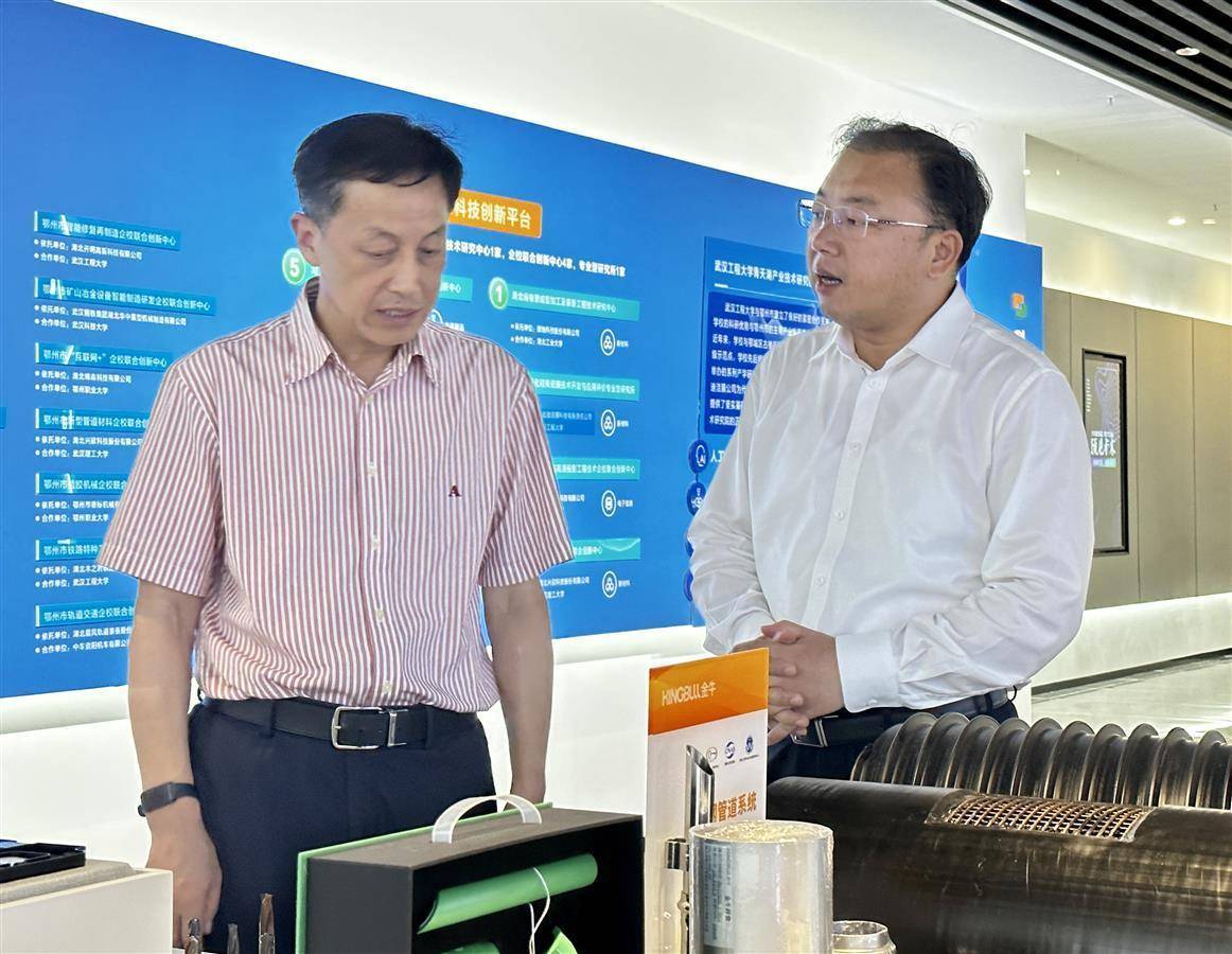 2023年社科专家市县行活动开启！首场聚焦助推鄂州自由贸易港建设