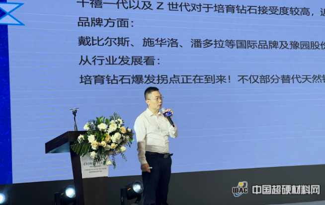 世界培育钻石推广交易中心落户郑州高新区 助力产业创新发展再升级