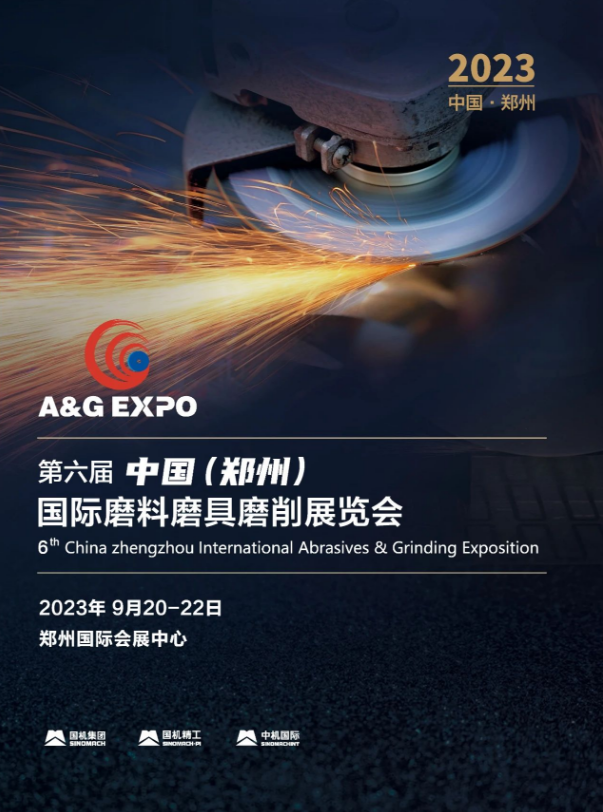 郑州三磨展观众登记指南