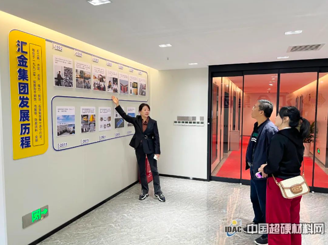 中国超硬材料网高级顾问吕华伟一行走访泰和汇金