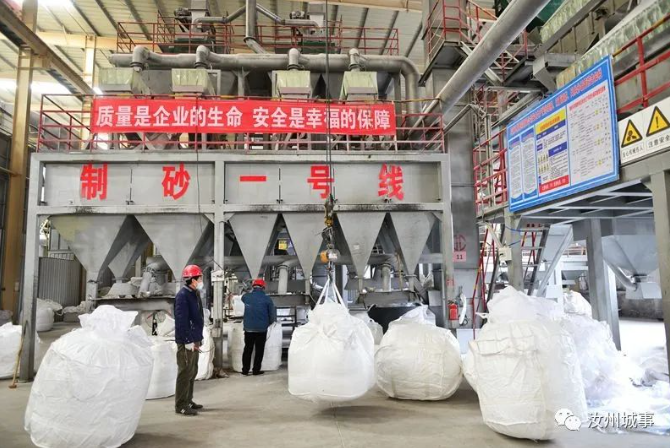 玉发磨料规划建设年产100000吨磨料生产线，新扩建项目即将投产！