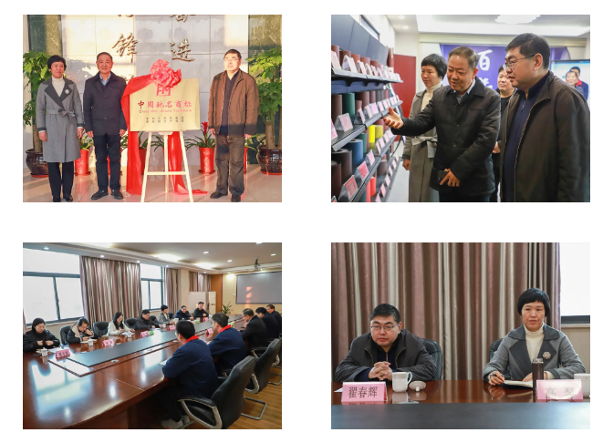 “FM”中国驰名商标授牌仪式在锋芒集团举行
