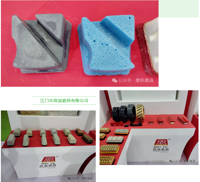 双益磨具精彩亮相厦门石材展 多款磨具产品受关注