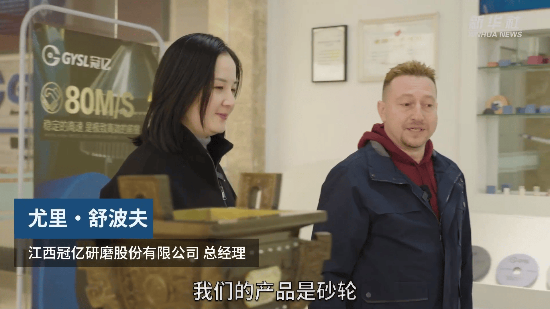 外籍工程师看海外订单丨掌握核心科技 “中国制造”畅销海外 