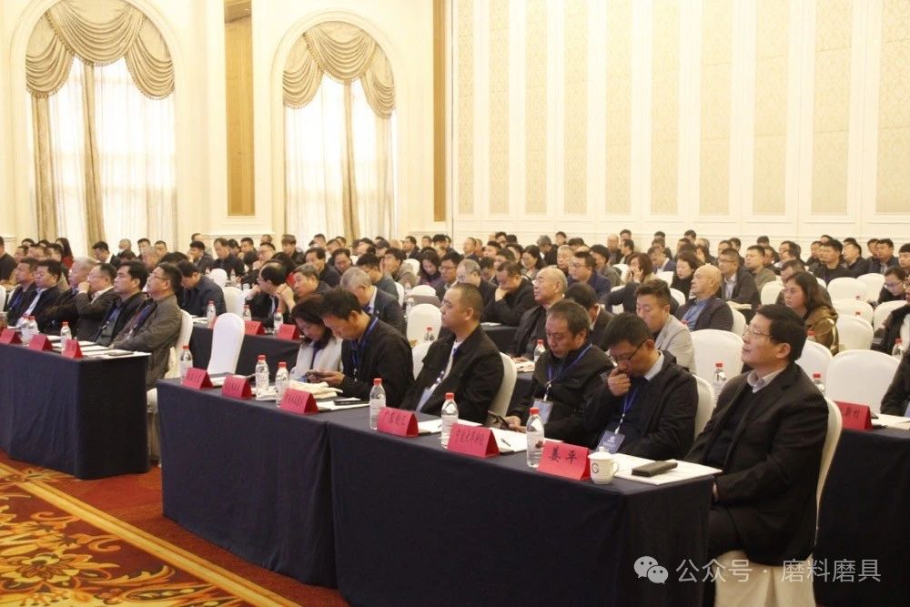 2024年春季全国磨料磨具行业信息交流会成功召开