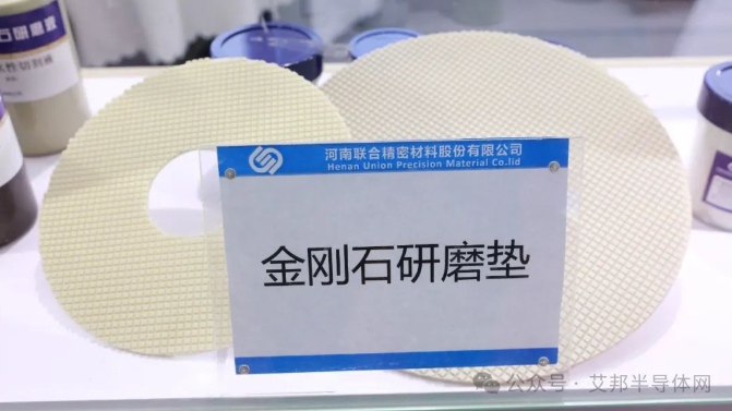 联合精密填补行业空白，携超精密研磨方案亮相上海