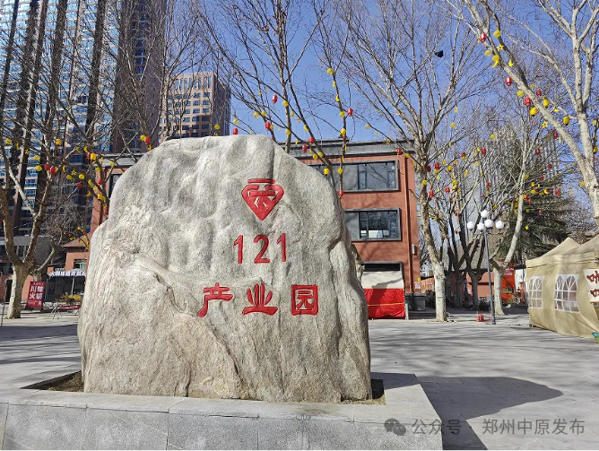 三磨所旧址将建钻石博物馆