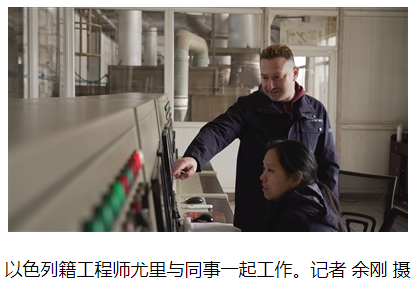 外籍工程师看“中国智造”：根植创新沃土 航向全球市场