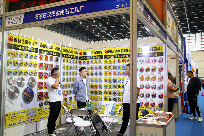磨料磨具企业精彩亮相 走进第20届郑州五金展