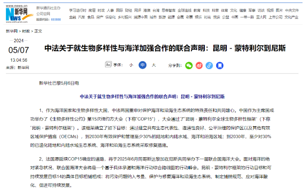习主席推动！造船业迎3万亿美元市场