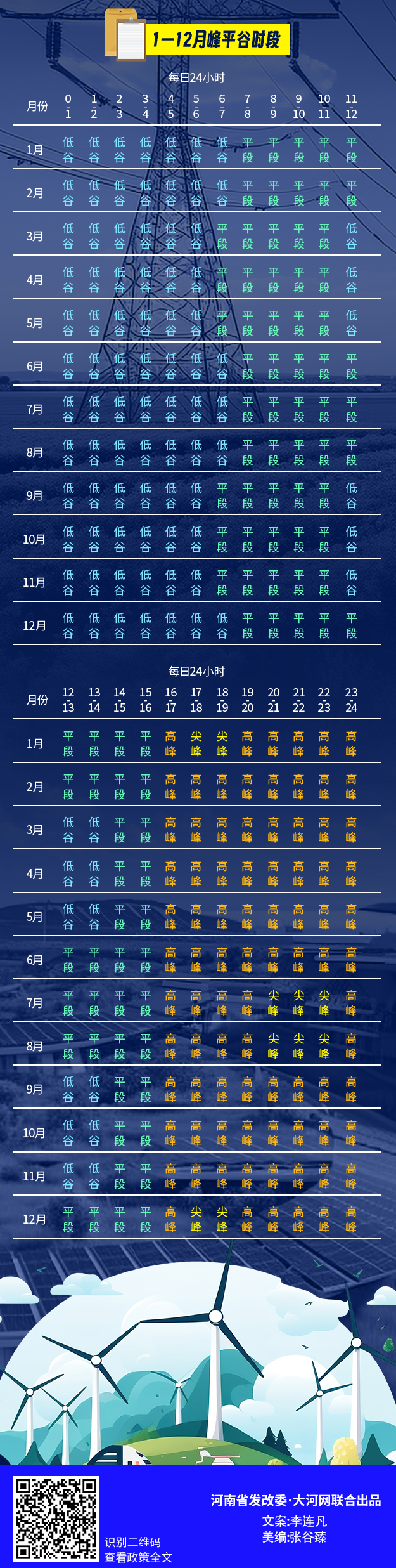 微信图片_20240530104049 - 副本 - 副本.png