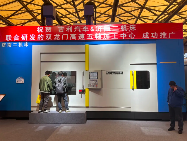 CCMT2024展会综合报道——彰显新活力，机床工具行业迎来科技创新黄金时代