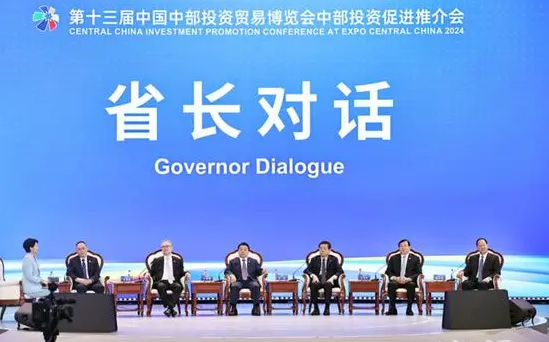 河南省省长王凯：建设世界级先进超硬材料产业集群