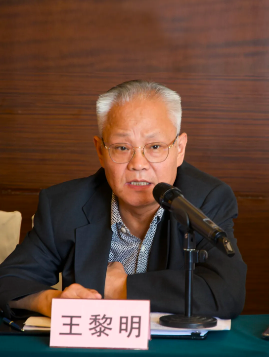 机床工具协会2024年第一次秘书长工作会议在成都召开