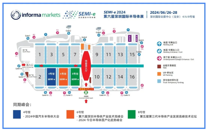 第六届深圳国际半导体展即将开幕，超硬材料展商目录提前看！