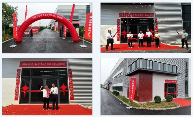 启航新征程，共筑产业梦！庆祝建党节——白鸽产业园喜迎盛大交付