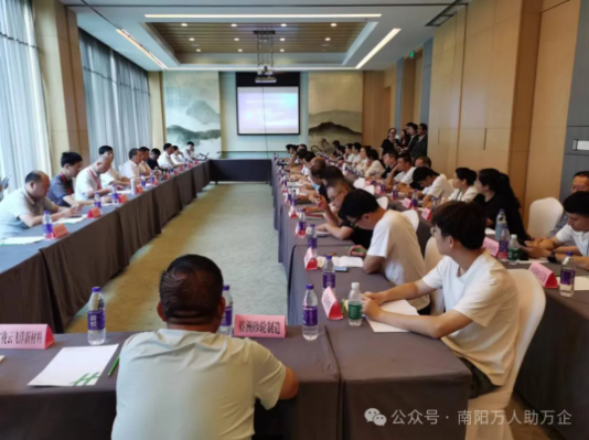 南阳市举办超硬材料产业科技需求集中对接活动